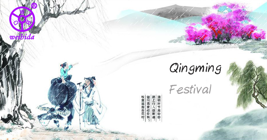 Qingming Festival