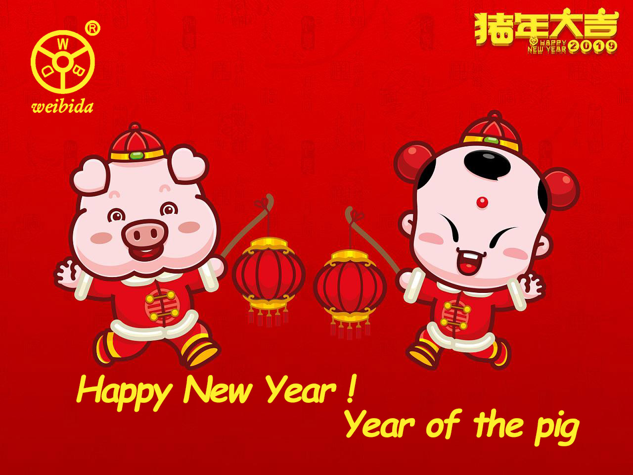 Chinese New Year Is Coming