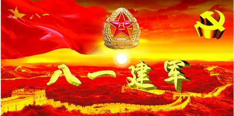 China's Army Day